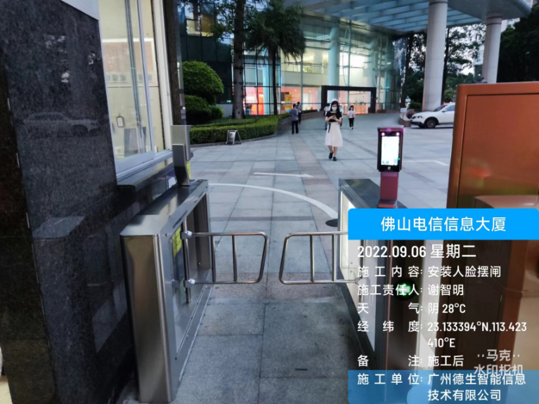 yl6809永利官网人脸闸机入驻佛山电信信息大厦